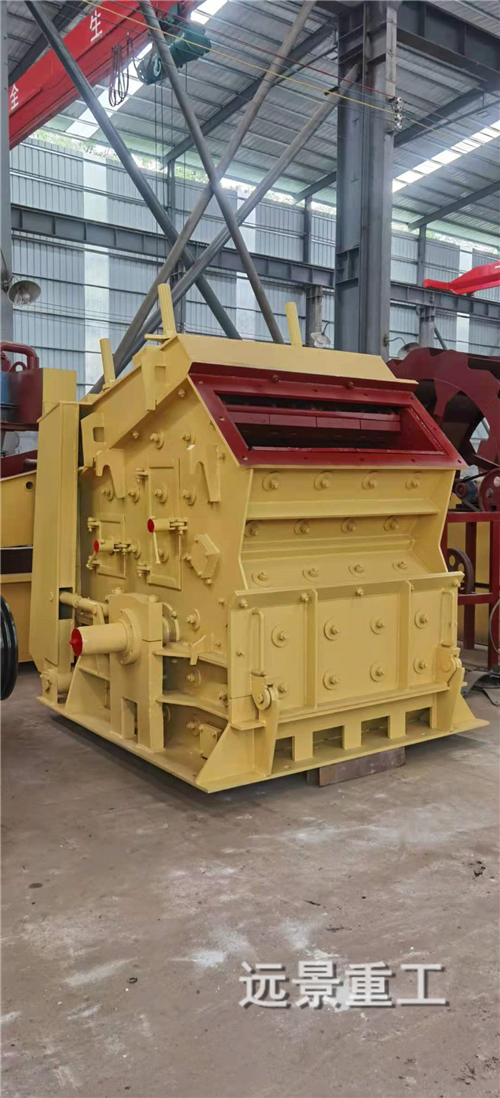 湖南遠景重工制造有限公司_遠景重工|郴州破碎機|郴州遠景重工|嘉禾塘村企業