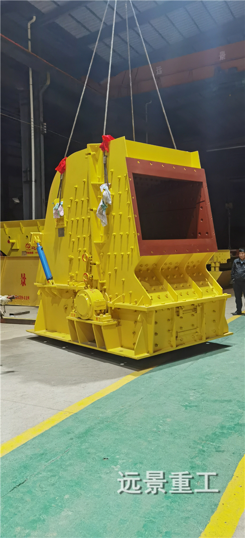 湖南遠景重工制造有限公司_遠景重工|郴州破碎機|郴州遠景重工|嘉禾塘村企業