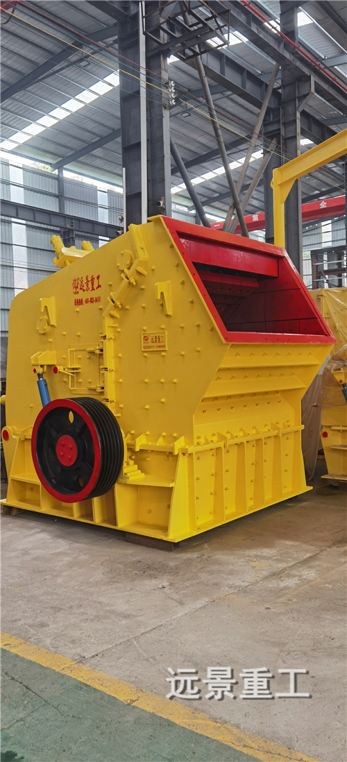 湖南遠景重工制造有限公司_遠景重工|郴州破碎機|郴州遠景重工|嘉禾塘村企業