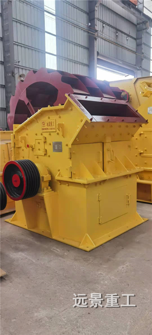 湖南遠(yuǎn)景重工制造有限公司_遠(yuǎn)景重工|郴州破碎機(jī)|郴州遠(yuǎn)景重工|嘉禾塘村企業(yè)