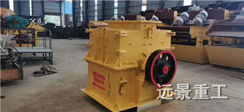 湖南遠景重工制造有限公司_遠景重工|郴州破碎機|郴州遠景重工|嘉禾塘村企業