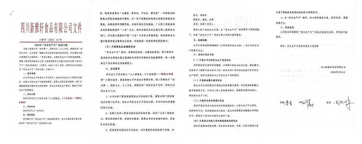 1721007403818180.png image.png